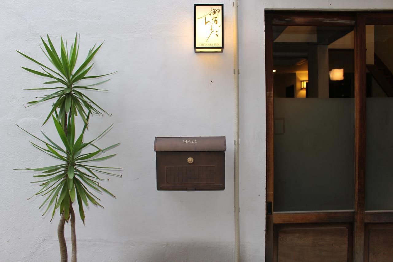 Chiyoda Inn Tokyo prefektur Exteriör bild
